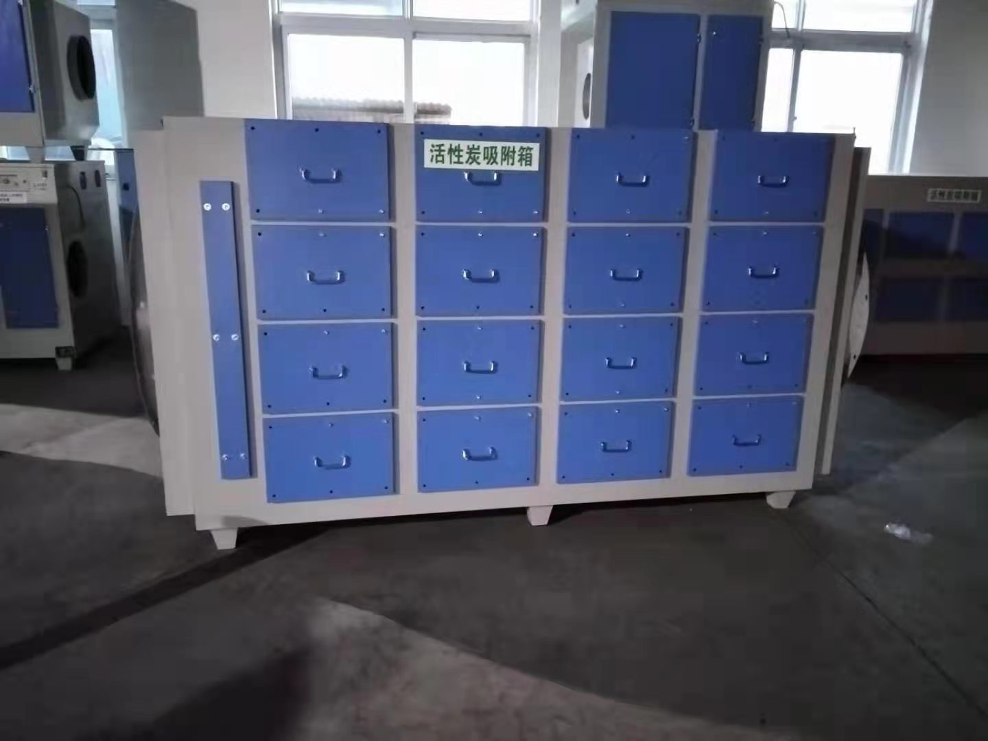 活性炭吸附箱